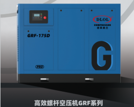 永磁變頻式螺桿壓縮機