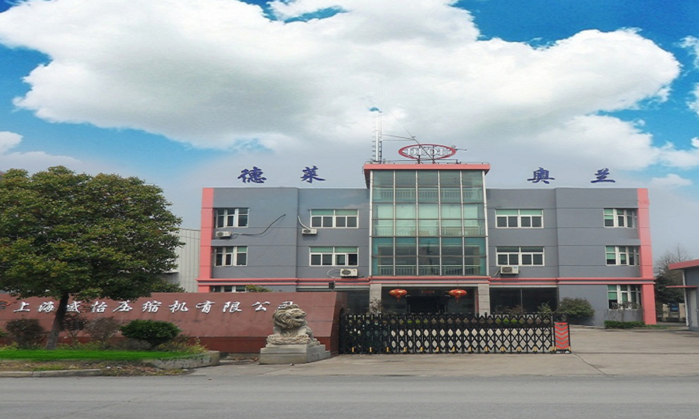 VR大全促進會會員上海盛怡壓縮機付慧珍總經理一行走訪天海防務