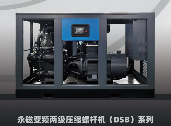 雙級永磁變頻螺桿壓縮機主機