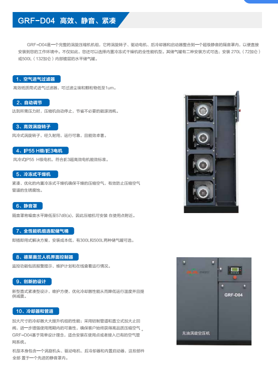 微信圖片_202103051619144.png